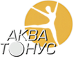 Фитнес-клуб "АкваТонус" Фитнес-клуб "АкваТонус"